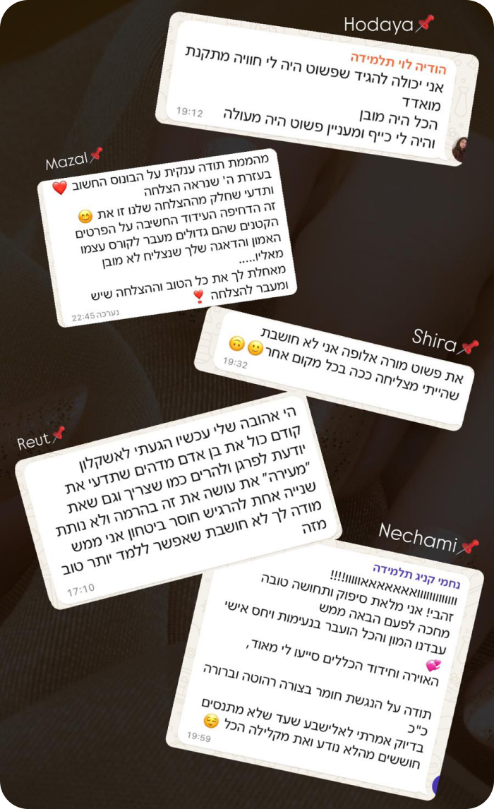 תמונת פרופיל של זהבי פרנקל