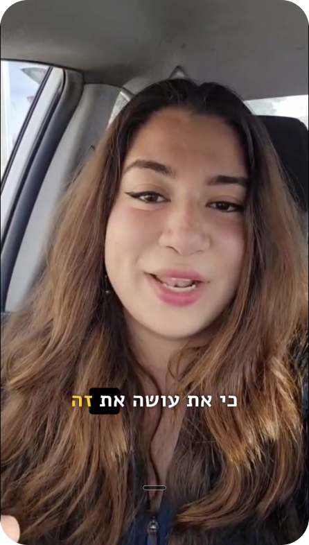 המלצת תלמידה על הקורס