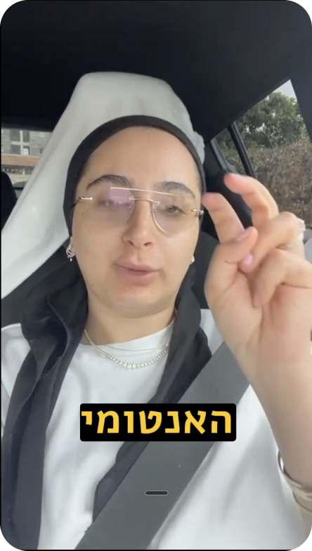 המלצת תלמידה על הקורס