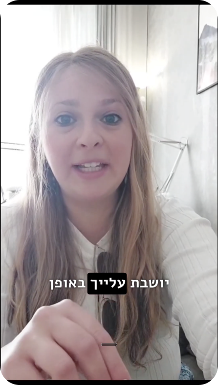 המלצת תלמידה על הקורס